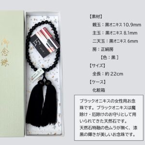 HS-1818990-nenjyu-D1-1